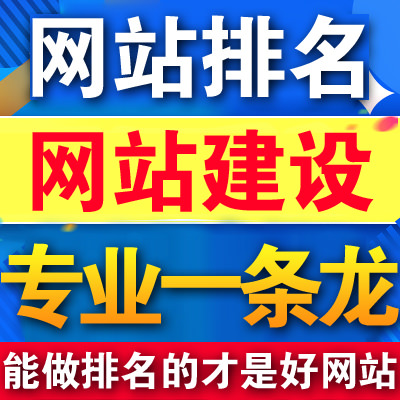 滁州網站建設為什么如此便宜 企業(yè)建站需警惕