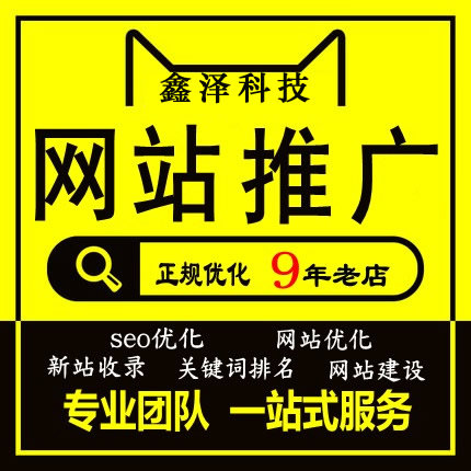 有什么辦法可以有效的提升網(wǎng)站的權(quán)重？