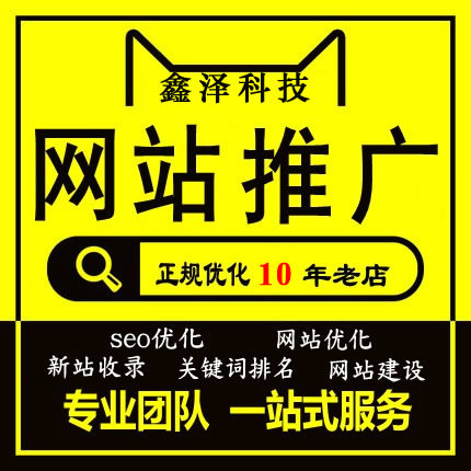 網(wǎng)站建設(shè)時需要懂得的建站常識