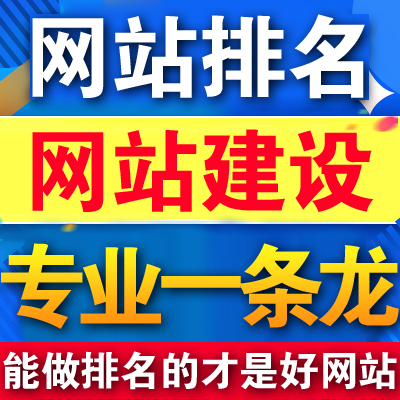 如何建設(shè)自己的網(wǎng)站？