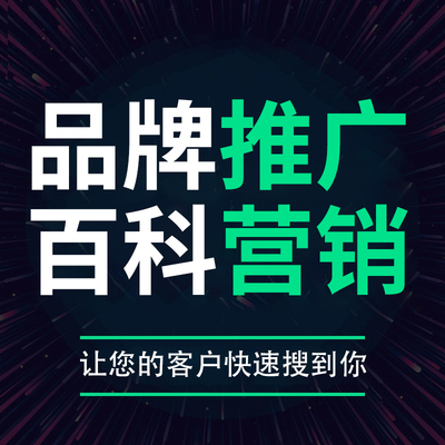 企業(yè)為什么要品牌推廣？